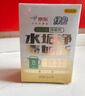绿伞柠檬酸除垢剂 水垢清除剂 电水壶鱼缸除水垢母婴适用10g*24袋 实拍图