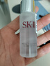 SK-II嫩肤清莹露30ml神仙水搭档清洁小样便携旅行试用sk2男女生日礼物 实拍图