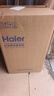 海尔（Haier）5L升医用级制氧机家用老人吸氧机一体机氧气机十大牌子轻音505W 实拍图