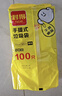 利得 背心垃圾袋黑色50*60cm100只单面0.85丝大号家用办公手提垃圾袋 实拍图