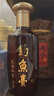 钓鱼台 国宾酒（第一代） 酱香型白酒 53度 500ml*6瓶 整箱装 实拍图