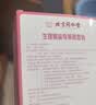 同仁堂御医匠益母草艾草生姜暖贴生理期痛经月经量少大姨妈暖宝宝贴 实拍图