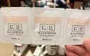 松达婴儿山茶油面霜身体乳液洗护用品试用体验装 【尝鲜装】亚麻籽特护霜4.5g 实拍图