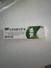 奥络夫西地酸乳膏2%*10g/盒 实拍图