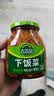 吉香居 榨菜 下饭菜 鲜香爽脆开味咸菜 早餐小菜 酱腌菜  红油榨菜 306g 实拍图