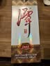 潭酒 1935升级版(非活动版) 酱香型白酒53度 500ml*1瓶 纯粮 实拍图