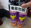 雷达（Raid）杀虫剂喷雾 550ml*2瓶 香甜橙花香型家用室内杀蟑 杀虫气雾剂 实拍图