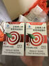 Vinsic文斯可正衡牌人参皂苷肉桂三价铬元素片辅助降糖调节血糖保健食品 120片*2盒 【立减30】 实拍图