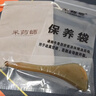 采药师牛角拨筋棒眼面部专用美容刮痧板脸眼周通用点穴按摩棒女提拉美容 实拍图