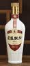 武陵酒 飘香尊享 酱香型白酒 53度 500ml*2瓶礼盒装 送礼年货礼盒 实拍图