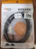秋叶原（CHOSEAL）车载AUX音频线 四节3.5mm连接线 声卡/麦克风手机耳机音响箱 四芯转换线 5米 QAD11BKT5 实拍图