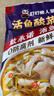 叮叮懒人菜酸菜鱼 450g*3袋 鲜活黑鱼片 生鲜速食预制菜加热即食年货 实拍图