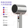 美的（Midea）10亿等离子护发电吹风 大功率快干吹风机 家用负离子护发吹风筒 FD205-星光银 母亲节礼物推荐 实拍图