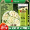 同仁堂（TRT）苦瓜片苦瓜茶苦瓜干泡水泡茶鲜甜糖压苦瓜粉80g 实拍图