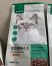 网易严选全价猫粮4.0 宠物主粮成幼猫无谷鲜肉美毛护肠胃 鸡鸭禽肉味10kg 实拍图