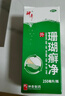 神奇珊瑚癣净250mI治脚气药止痒脱皮烂脚丫真菌感染自营老牌子正品去脚气泡脚专用药包水除脚癣足藓脚臭出汗 实拍图