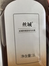 丝域养发洗发水去屑滋养控油舒缓护色蓬松健发固发不添硅油洗发露护发 防脱固发洗发露 1000ml 实拍图