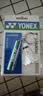 尤尼克斯（YONEX）羽毛球挂件礼品钥匙扣小饰品钥匙圈口哨活动奖品节日礼物AC1016 AC1016挂件 实拍图
