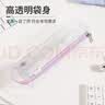 国誉(KOKUYO)Campus透明笔袋·C2-R学生文具盒考试专用pvc文具袋 新款紫色 WSG-PC23TV 实拍图