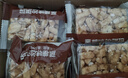 三只松鼠黑糖味沙琪玛500g 营养早餐代餐传统香酥糕点蛋糕休闲零食 实拍图