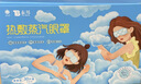 云南白药热敷蒸汽眼罩发热睡眠眼罩蒸汽热敷眼罩眼干涩缓解眼疲劳睡觉30片 实拍图