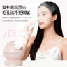 金稻蒸脸仪美容仪器生日礼物补水仪蒸汽机冷热加湿器冷热温三用面膜搭档双水箱KD23313粉母亲节礼物 实拍图