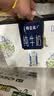 蒙牛特仑苏嗨Milk脱脂纯牛奶250ml*10盒 0脂肪 精美京绣送礼盒装 实拍图