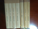 哲学史讲演录（套装共4册） 实拍图