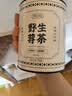 贡苑张家界正宗野生莓茶65g 头采新茶藤茶龙须芽尖特级永高山顺霉茶 实拍图