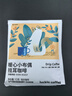 瑞幸咖啡挂耳咖啡混合装10g*6袋0蔗糖手冲滤泡挂耳深烘黑咖啡粉运动健身 实拍图