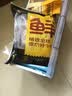 鲜京采甄选&Coles 澳洲谷饲原切牛精排3斤 牛背肋排50%含肉率炖煮红烧 实拍图
