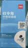 得力（deli）57*30型4.5米*100卷 白令海热敏收银纸 京东美团外卖超市小票纸 11750【适配58mm机器 5801P等】 实拍图