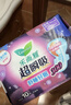 乐而雅花王超瞬吸纤巧立围超长夜用护翼型卫生巾35cm8片姨妈巾京东自营 实拍图