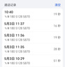 爆品椅子板凳小椅子户外钓椅马扎钓鱼便捷多功能超轻四角凳子马扎 户外小马扎-枫叶蓝色 实拍图
