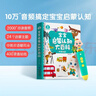 宝宝巴士jojo点读笔幼儿早教机1-3岁儿童启蒙绘本玩具睡前故事机生日礼物 点读笔1-4岁【启蒙认知_基础升级版】 实拍图