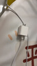Apple/苹果 60W USB-C数据线-1米 type-c苹果充电线手机数据线 苹果17充电线iphone17充电线 实拍图
