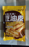 双塔火锅食材宽粉川粉配菜苕粉麻辣烫粉丝粉条方便速食200g*3袋 实拍图