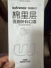 稳健棉里层高颜值口罩灭菌级一次性独立包装30只灰绿色防尘防过敏 实拍图