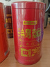 京东京造鲜来多 鸿运四大红茶500g金骏眉正山小种滇红祁门红茶叶礼盒送礼 实拍图