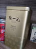 张一元茉莉花茶叶毛尖浓香型新春茶老北京伴手礼品口粮茶特种200g礼盒装 实拍图