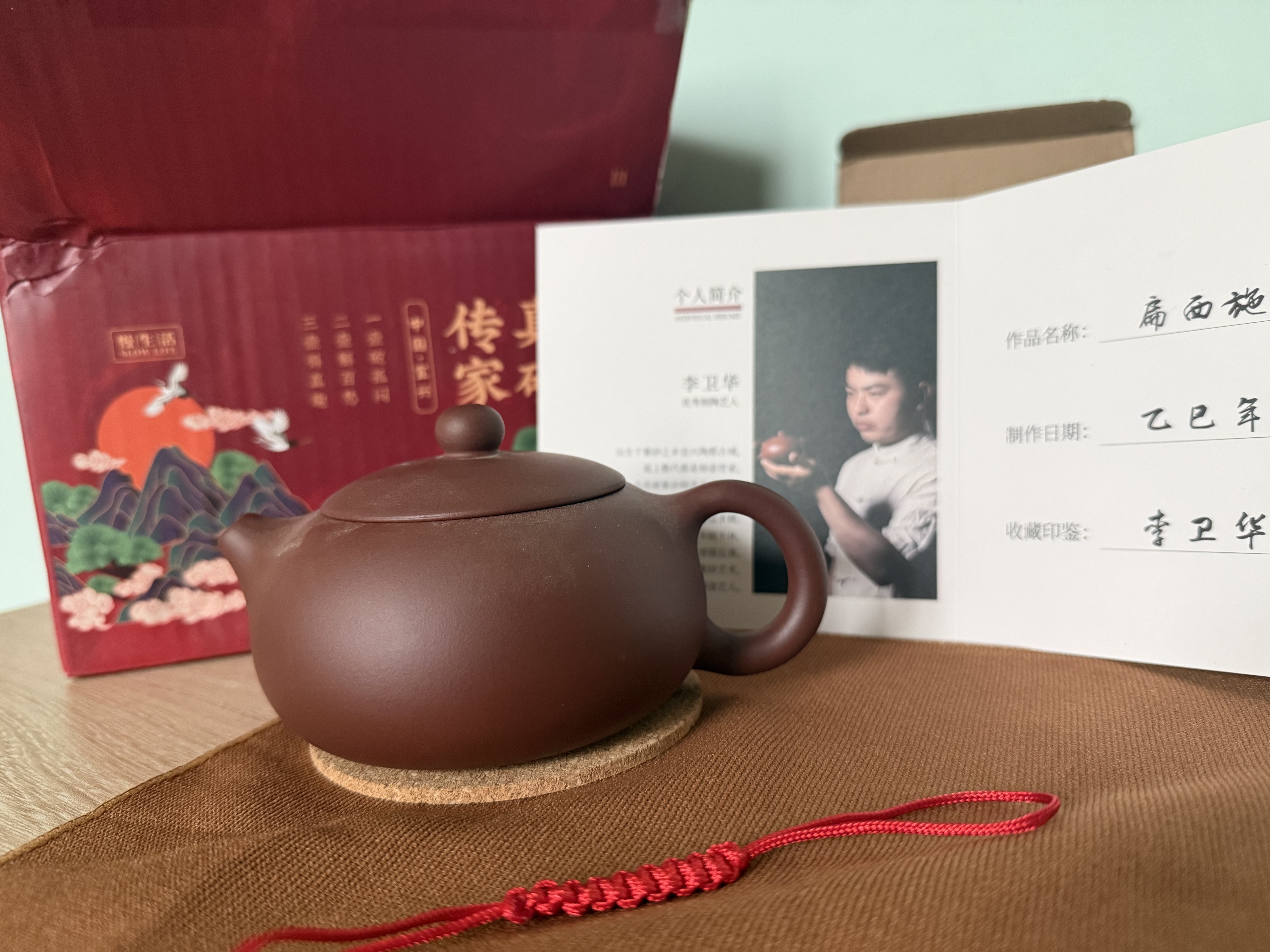 徐保国 宜兴纯全紫砂壶手工泡茶壶家用功夫茶具套装名家紫砂壶 底槽清扁西施 约 200ml 实拍图