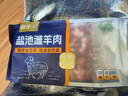 鲜京采宁夏盐池滩羊 羔羊肉串600g（20串）羊腿肉冷冻鲜肉烧烤季 实拍图
