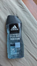 阿迪达斯（adidas）男士沐浴露洗发洗面奶三效合一游泳去氯留香小瓶旅行装热情250ml 实拍图