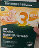英氏婴幼儿面条番茄牛肉味200g 宝宝辅食儿童早餐线面长直面 真验厂 实拍图