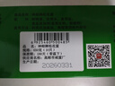 神邮 高邮皮蛋松花蛋熟10枚*65g端午礼盒 麻鸭皮蛋企业团购 实拍图