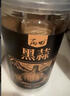 丙田 独头黑蒜550g 紫皮黑大蒜头 山东金乡120天新鲜发酵大果煲汤即食 实拍图