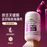 佳思敏（Nature's Way）儿童海藻钙镁锌液体钙爆浆丸30粒*3瓶 儿童钙维生素d3 6个月+  实拍图