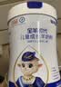 蓓康僖宜品全羊时代儿童学生高钙成长乳铁蛋白羊奶粉4段 3-14岁 700克*2 实拍图