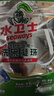 水卫士洗碗机专用洗碗凝珠 洗碗机洗涤剂闪电珠 试用装12g*3颗水卫仕36g 实拍图