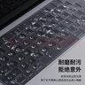 极川 苹果MacBook Pro14英寸M5/M4/3/2键盘膜2026/25/24/23款笔记本电脑键盘保护膜TPU超薄透明防尘罩 实拍图